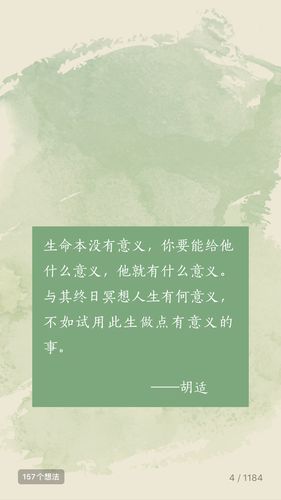 高银诗歌中的生命意义