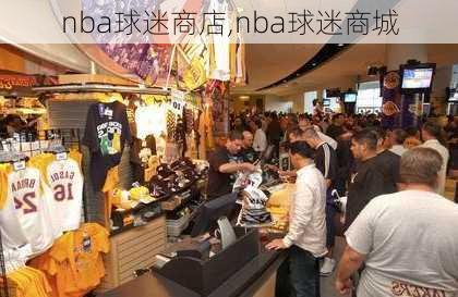 nba球迷商店,nba球迷商城