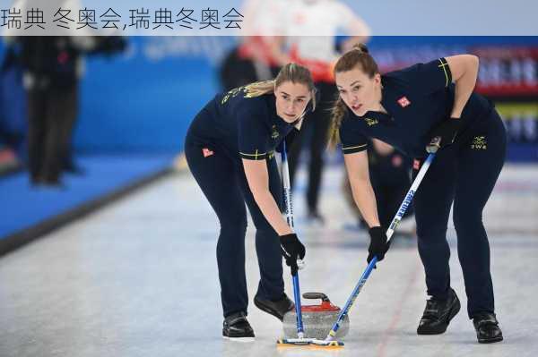 瑞典 冬奥会,瑞典冬奥会