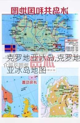 克罗地亚冰岛,克罗地亚冰岛地图