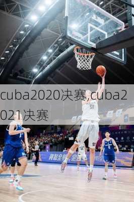 cuba2020决赛,cuba2021决赛