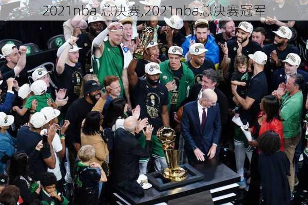 2021nba 总决赛,2021nba总决赛冠军