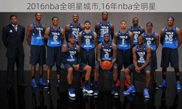 2016nba全明星城市,16年nba全明星